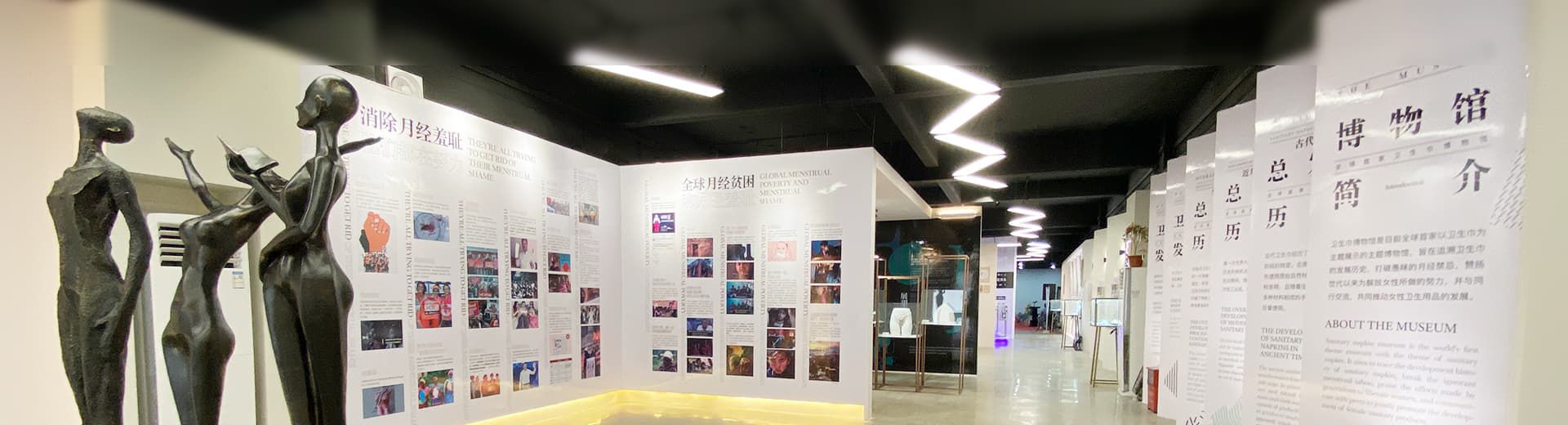 MUSEUM